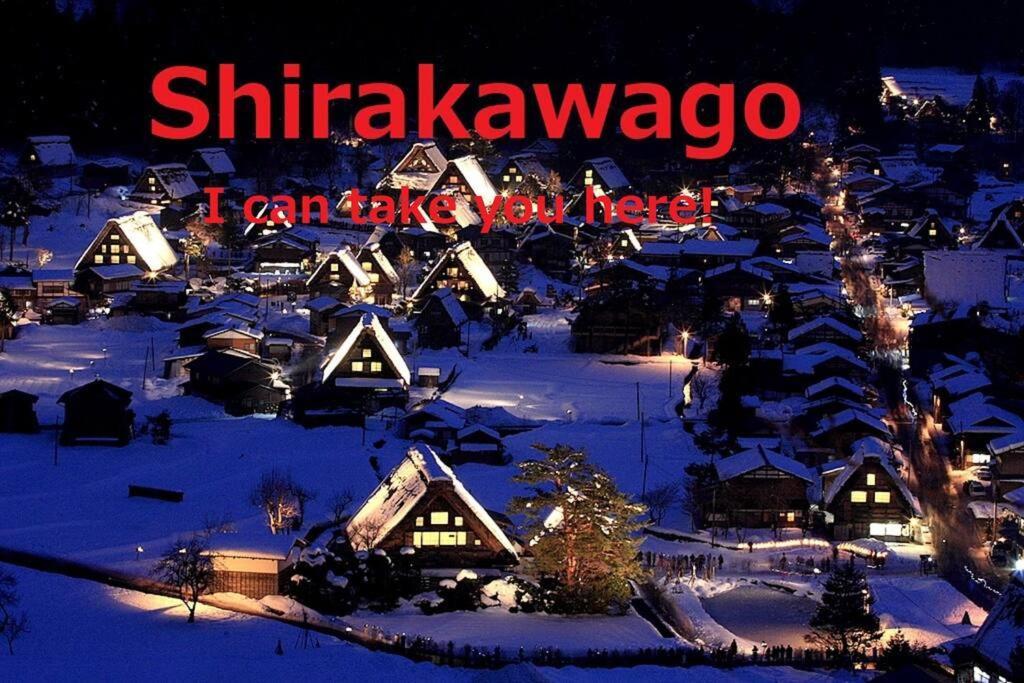 Only For One Group Cheaper For 6Th & 7Th Guest 市街地中心部 一棟貸しの宿 Guest House Don'S Home Takayama  Eksteriør billede